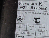материал для объекта