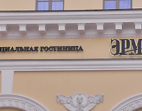 сложнейшее переплетение проводов и инженерных систем на крыше здания